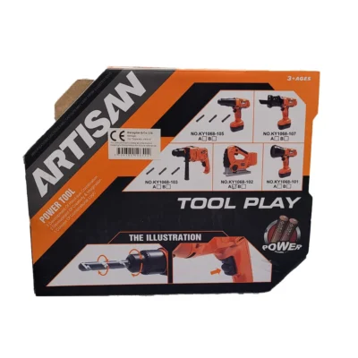 Alternative view of Cayee Toy Jigsaw